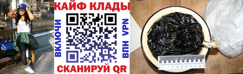 Купить закладку ГАШ  Cocaine  Меф мяу мяу  Городец