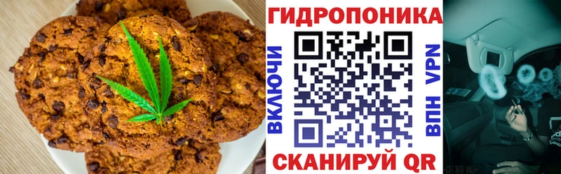 Canna-Cookies конопля  Купить  Городец 