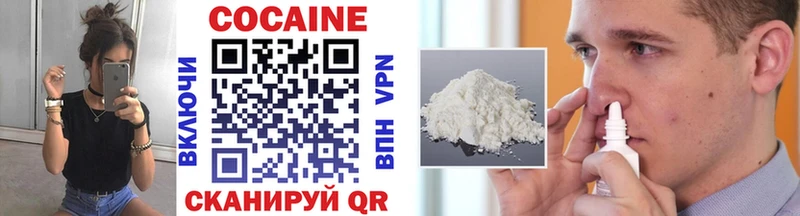 COCAIN Перу  Купить где  Городец 