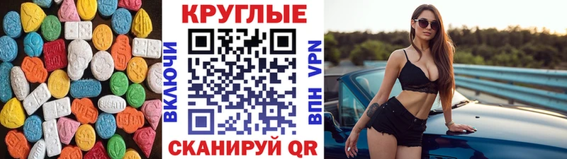 Купить закладки  Городец  Экстази mix 