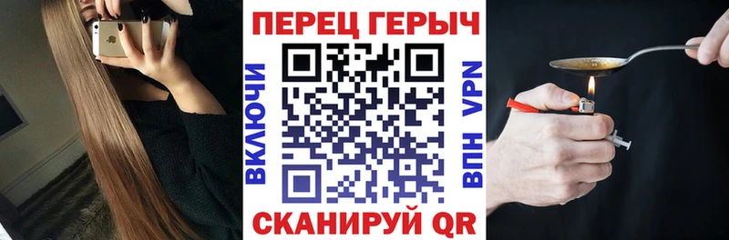 ГЕРОИН герыч Городец