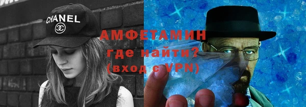 бошки Ахтубинск