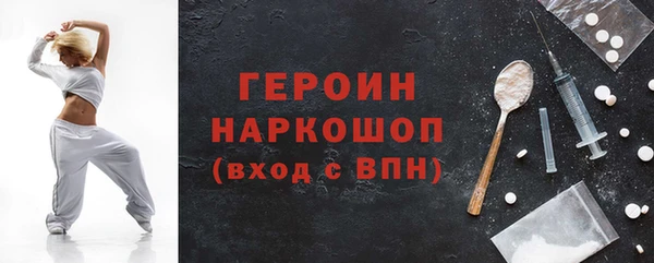 эйфоретик Дмитровск