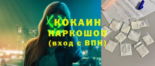 метамфетамин Елабуга