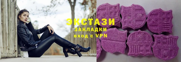 эйфоретик Дмитровск