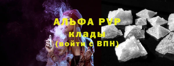 эйфоретик Дмитровск