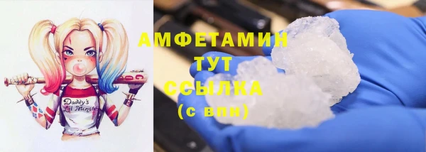 метамфетамин Елабуга