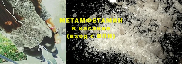 шишки Дмитров
