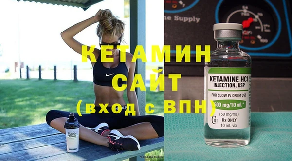метамфетамин Елабуга