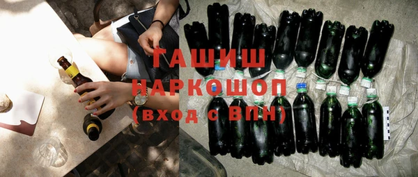 эйфоретик Дмитровск