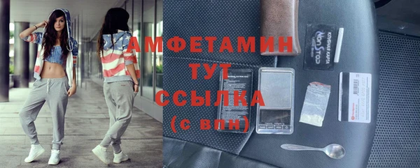 эйфоретик Дмитровск