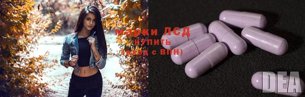 бошки Ахтубинск