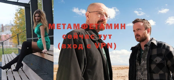 эйфоретик Дмитровск