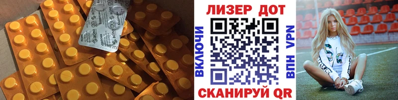 ЛСД экстази ecstasy  Купить  Городец 