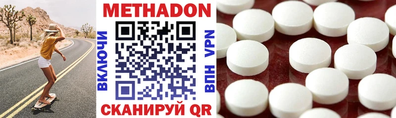 Купить Городец Метадон VHQ