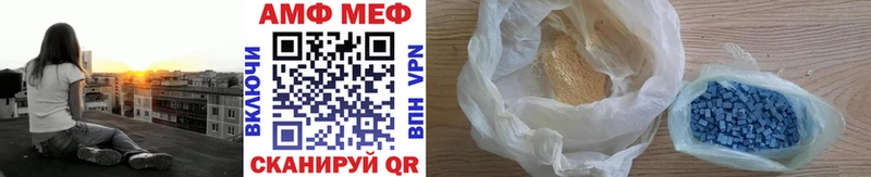 Купить где  Городец  МЕТАМФЕТАМИН Декстрометамфетамин 99.9% 