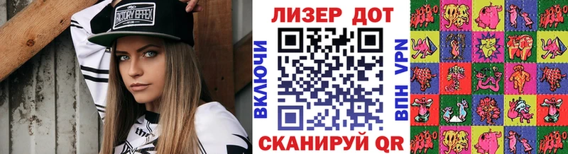 Купить  Городец  Марки N-bome 1,5мг 