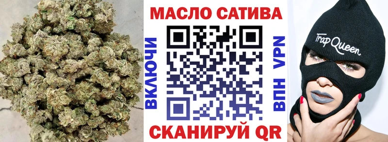 ТГК вейп  Купить закладки  Городец 